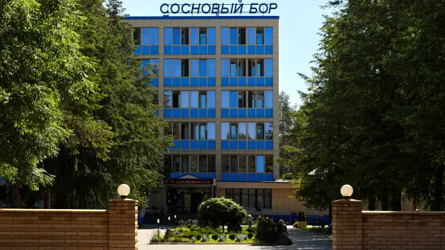 Курсы в "Сосновом бору"